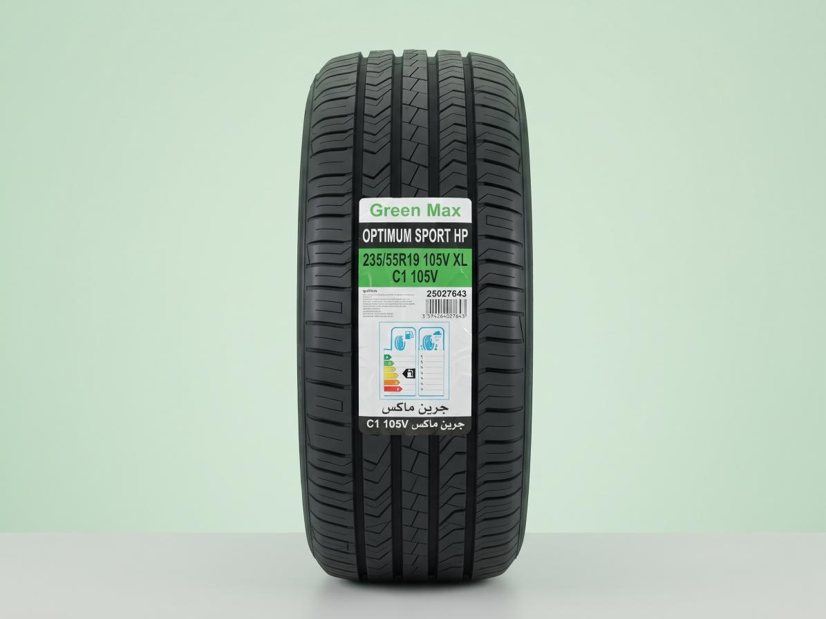 GreenMax