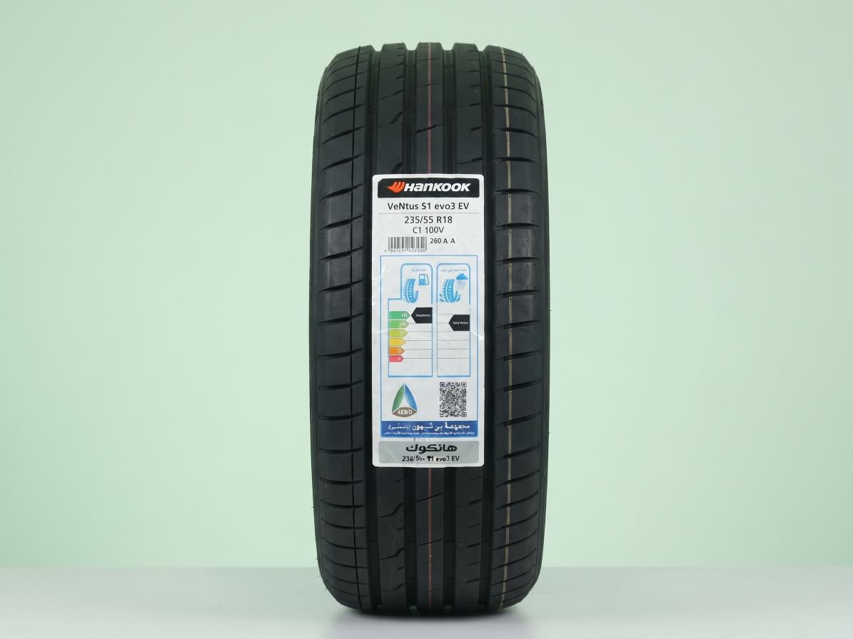 Hankook