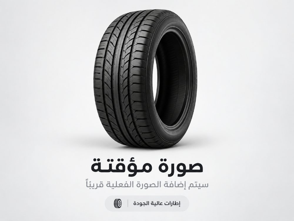 يوكوهاما265/70/17